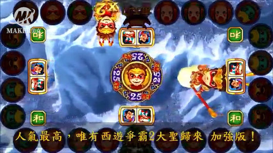 110V/220V Coin Gambling Game Machine Multifunctional 6-8 Players