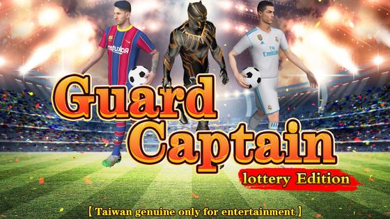 Guard Captain Multiplayer Fish Game Software English Language